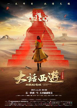 逆流而上 励志运动电影推荐